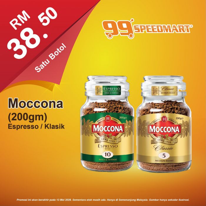 最新 99 Speedmart 促销 (至2026年5月13日):日常杂货特价优惠 | 附完整价格表