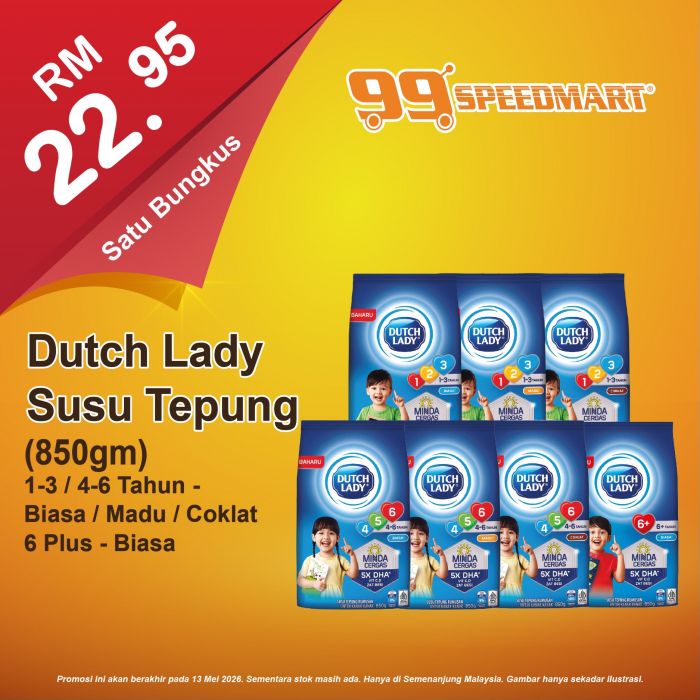 最新 99 Speedmart 促销 (至2026年5月13日):日常杂货特价优惠 | 附完整价格表