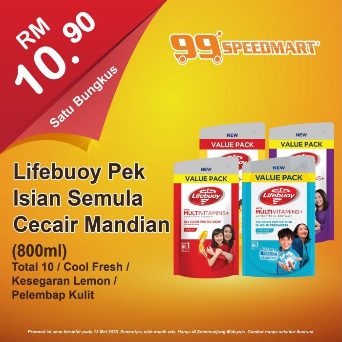 最新 99 Speedmart 促销 (至2026年5月13日):日常杂货特价优惠 | 附完整价格表