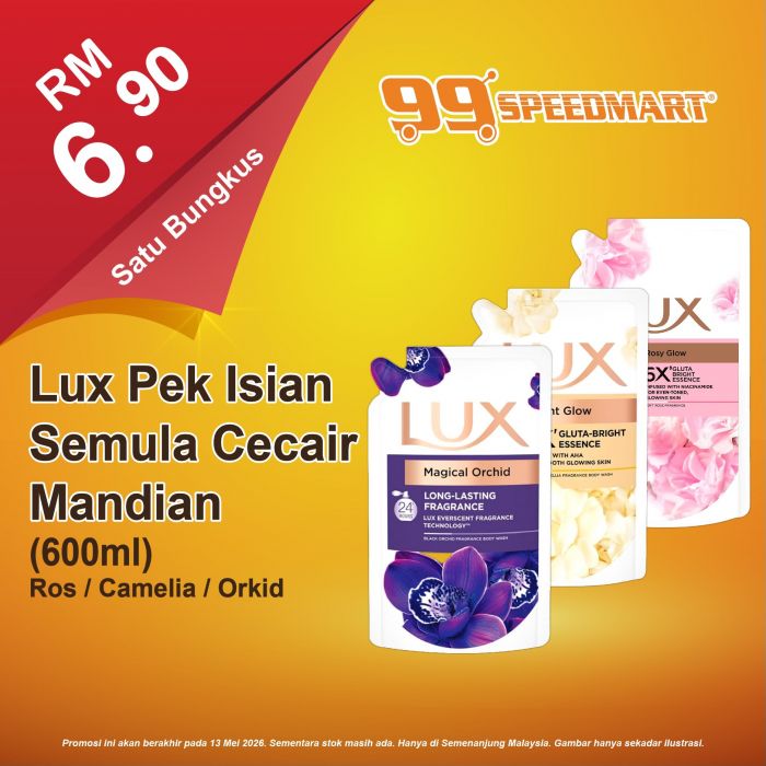 最新 99 Speedmart 促销 (至2026年5月13日):日常杂货特价优惠 | 附完整价格表