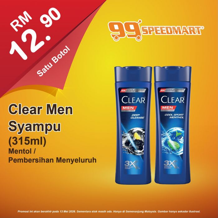 最新 99 Speedmart 促销 (至2026年5月13日):日常杂货特价优惠 | 附完整价格表