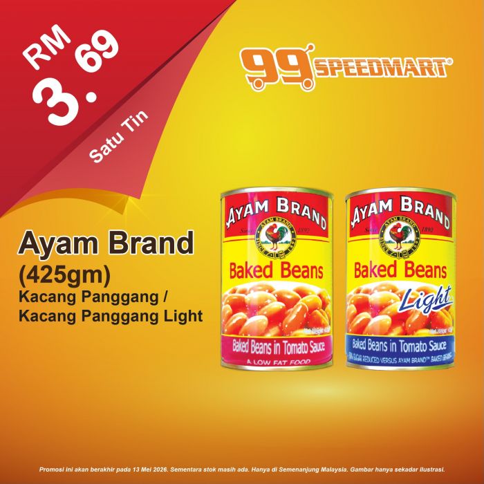 最新 99 Speedmart 促销 (至 2026年5月13日):日常杂货特价 | 附完整价格表