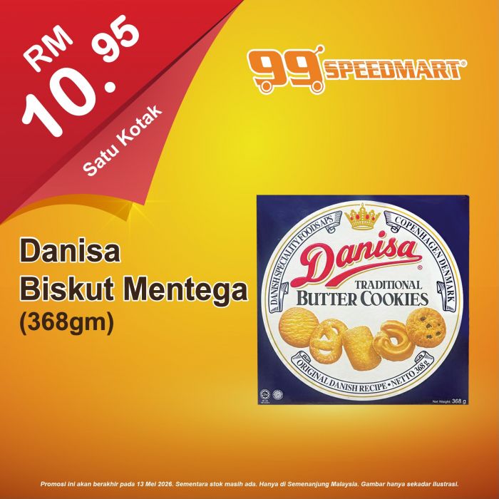 最新 99 Speedmart 促销 (至 2026年5月13日):日常杂货特价 | 附完整价格表