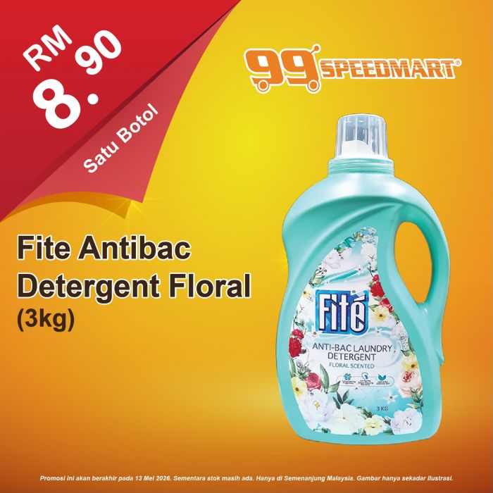 最新 99 Speedmart 促销 (至 2026年5月13日):日常杂货特价 | 附完整价格表