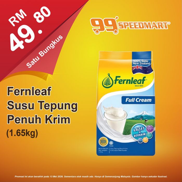 最新 99 Speedmart 促销 (至 2026年5月13日):日常杂货特价 | 附完整价格表