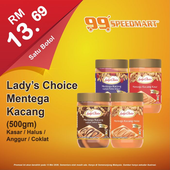 最新 99 Speedmart 促销 (至 2026年5月13日):日常杂货特价 | 附完整价格表