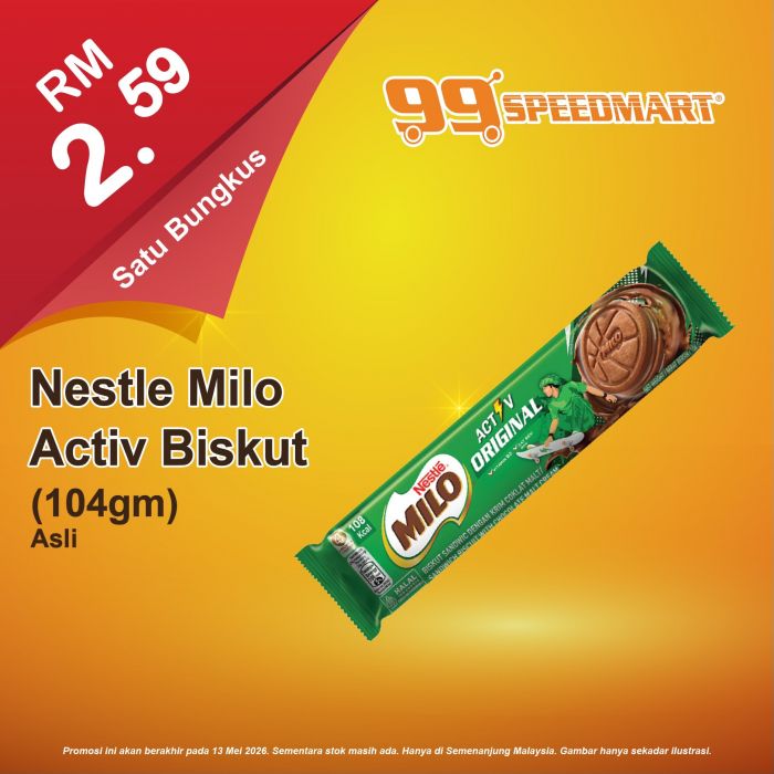 最新 99 Speedmart 促销 (至 2026年5月13日):日常杂货特价 | 附完整价格表