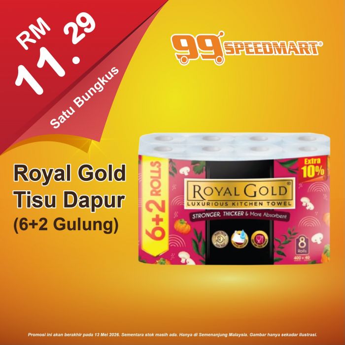 最新 99 Speedmart 促销 (至 2026年5月13日):日常杂货特价 | 附完整价格表