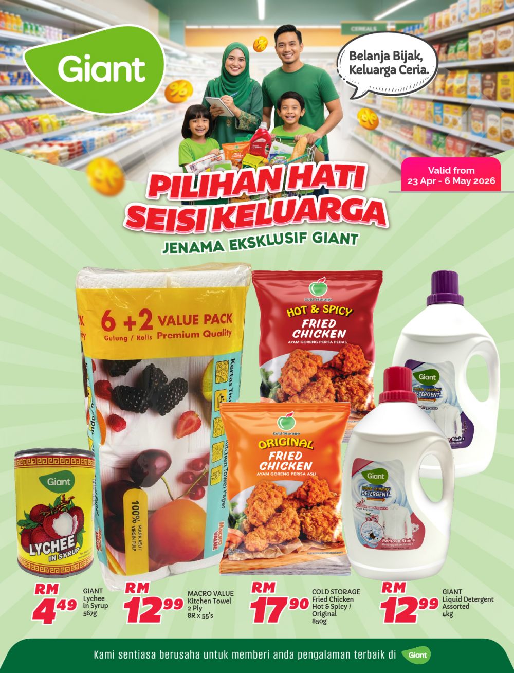 Giant Promotion Catalogue: Family Fiesta - Exclusive Brand Deals | 23 Apr - 6 May 2026 Giant Promotion Catalogue: Family Fiesta - Exclusive Brand Deals | 23 Apr - 6 May 2026