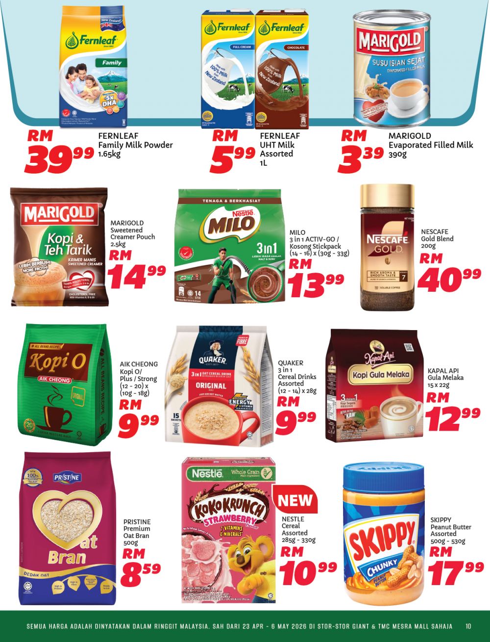 最新 Giant 促销 (至 2026年5月6日):Family Fiesta 大平卖 | 附完整价格表