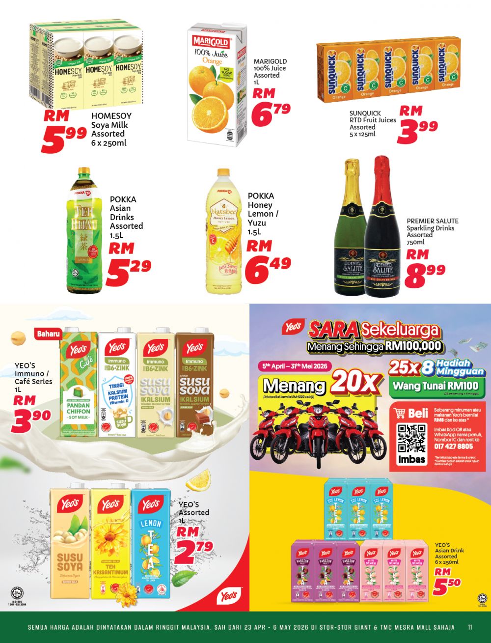 最新 Giant 促销 (至 2026年5月6日):Family Fiesta 大平卖 | 附完整价格表