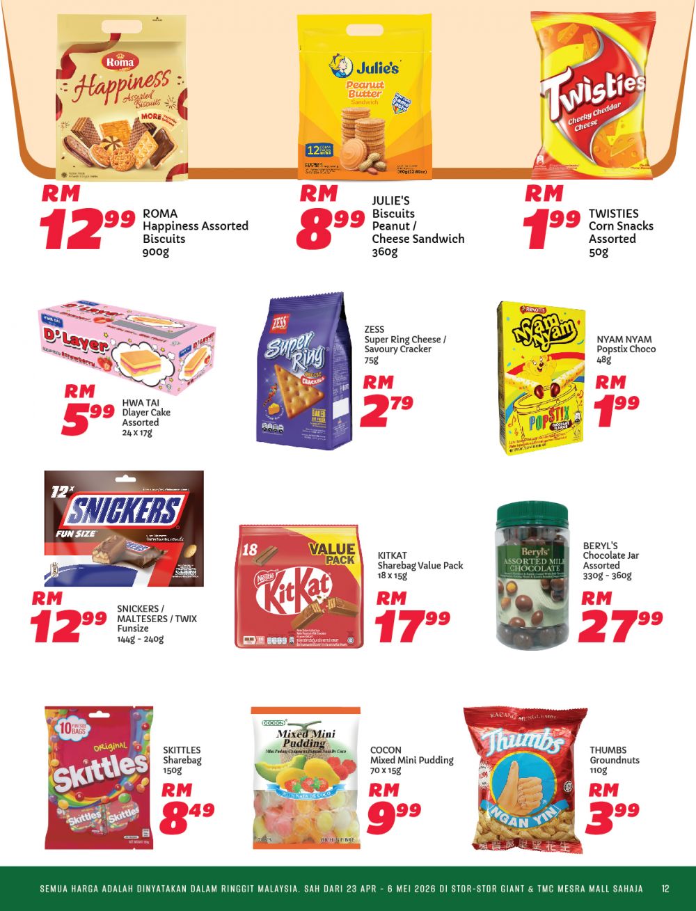 最新 Giant 促销 (至 2026年5月6日):Family Fiesta 大平卖 | 附完整价格表