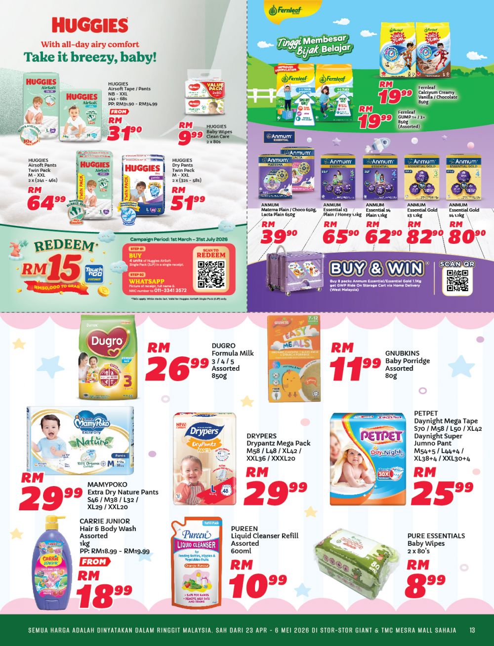 最新 Giant 促销 (至 2026年5月6日):Family Fiesta 大平卖 | 附完整价格表