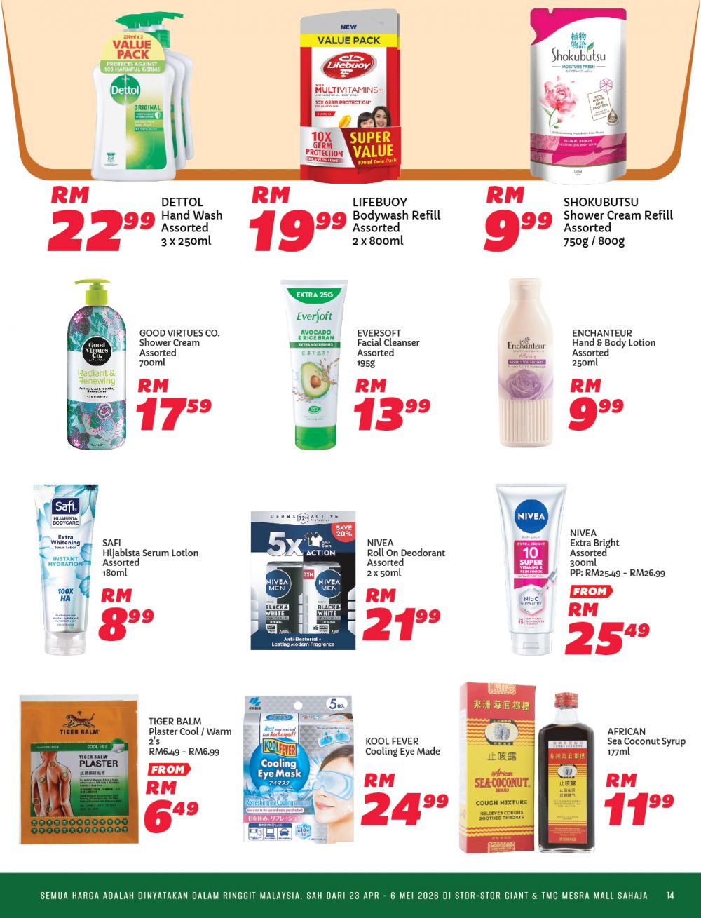 最新 Giant 促销 (至 2026年5月6日):Family Fiesta 大平卖 | 附完整价格表