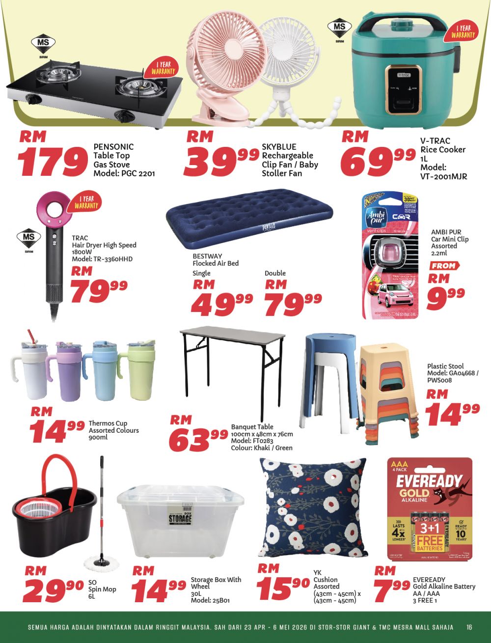 最新 Giant 促销 (至 2026年5月6日):Family Fiesta 大平卖 | 附完整价格表