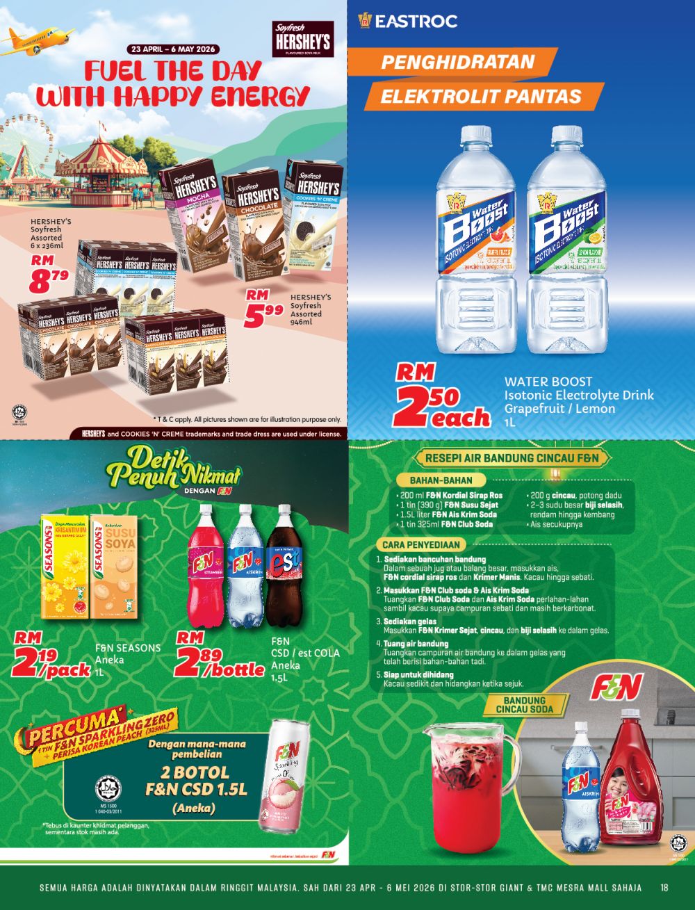 最新 Giant 促销 (至 2026年5月6日):Family Fiesta 大平卖 | 附完整价格表