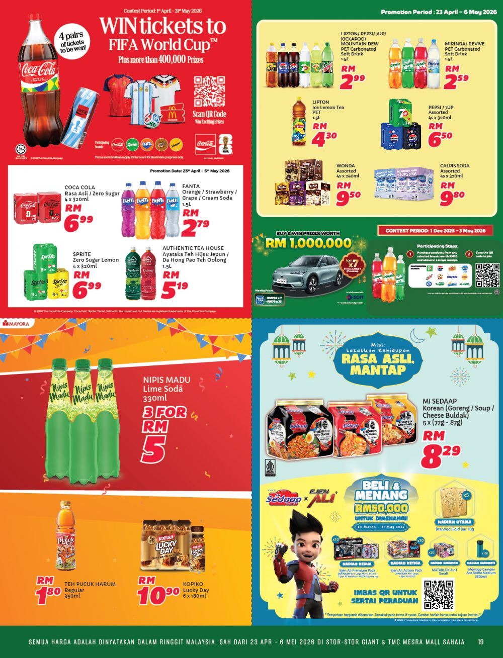 最新 Giant 促销 (至 2026年5月6日):Family Fiesta 大平卖 | 附完整价格表