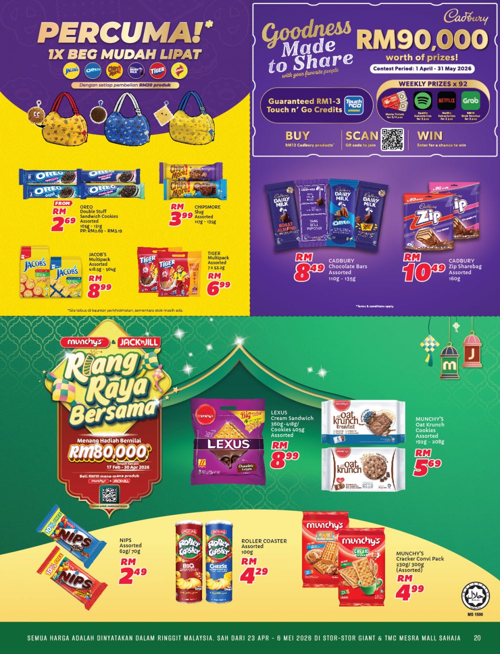 最新 Giant 促销 (至 2026年5月6日):Family Fiesta 大平卖 | 附完整价格表