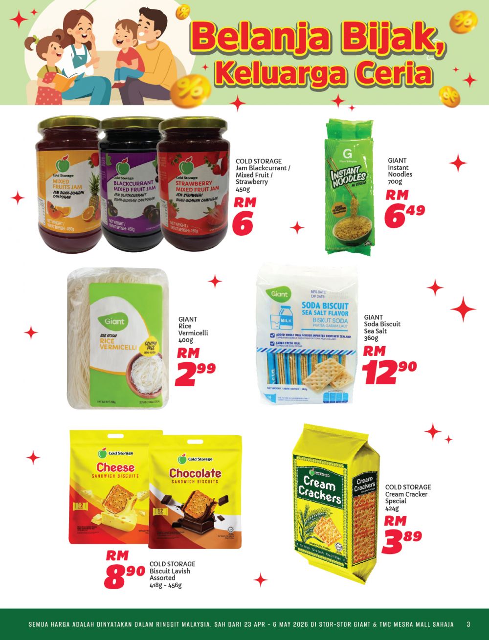 最新 Giant 促销 (至 2026年5月6日):Family Fiesta 大平卖 | 附完整价格表