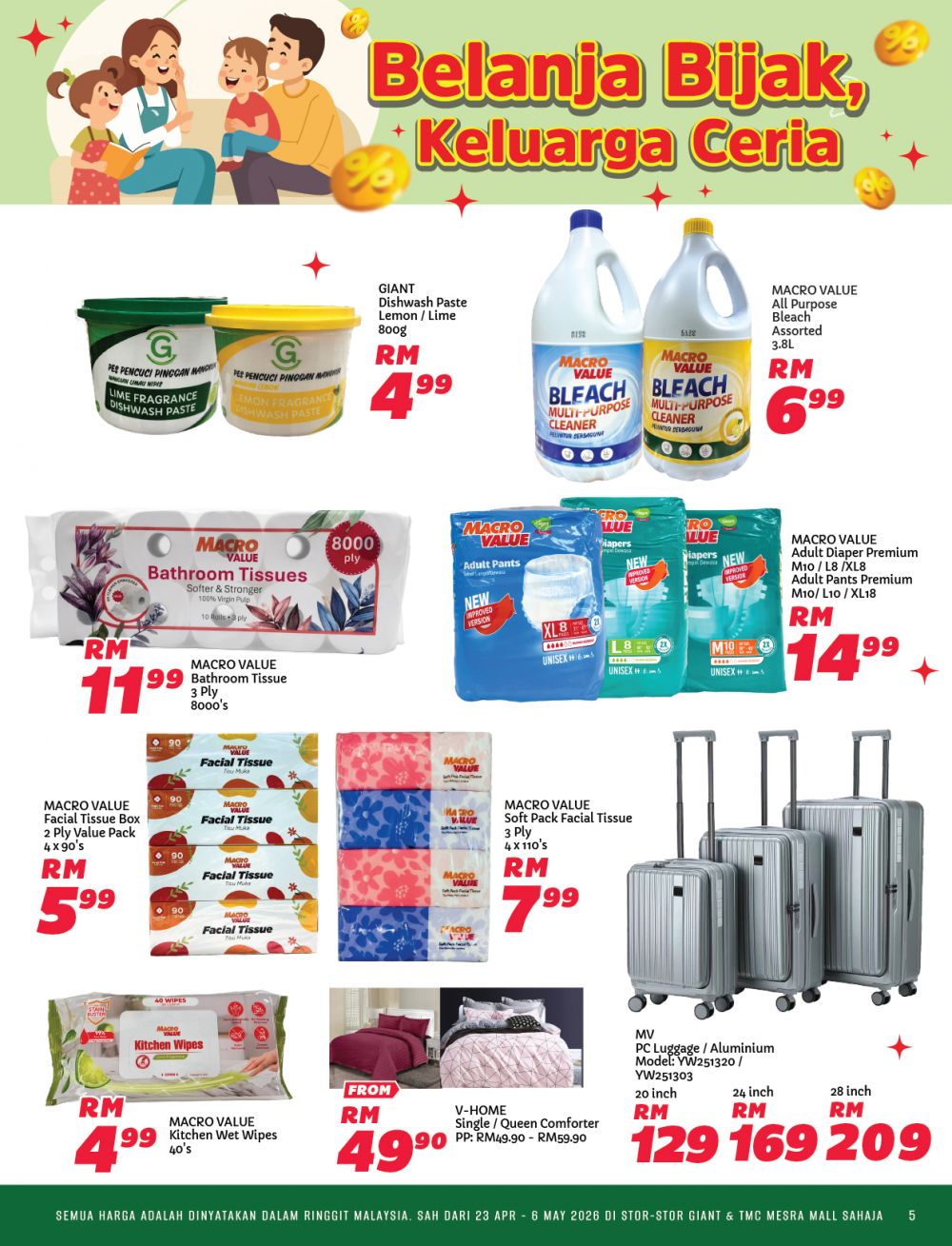 最新 Giant 促销 (至 2026年5月6日):Family Fiesta 大平卖 | 附完整价格表