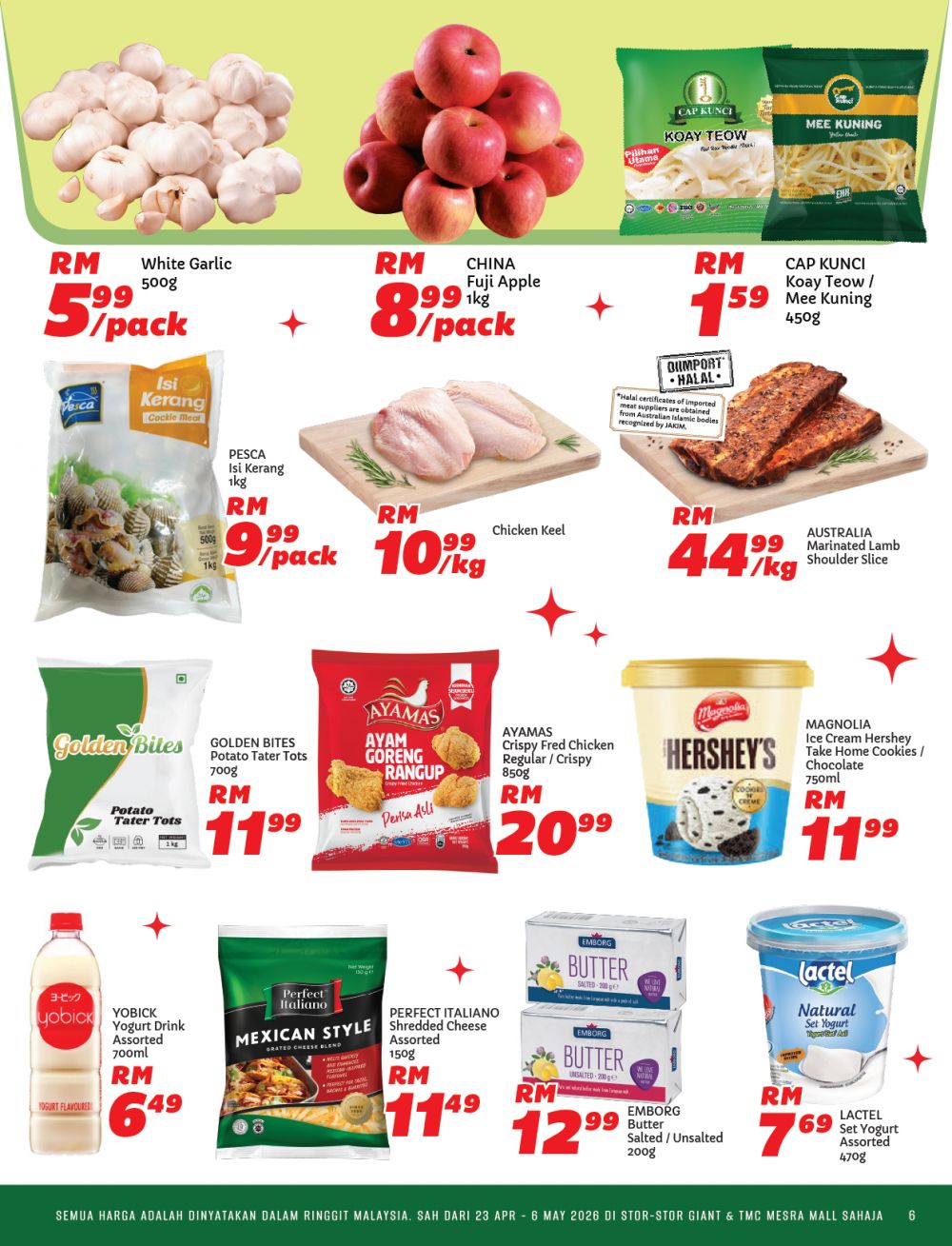 最新 Giant 促销 (至 2026年5月6日):Family Fiesta 大平卖 | 附完整价格表