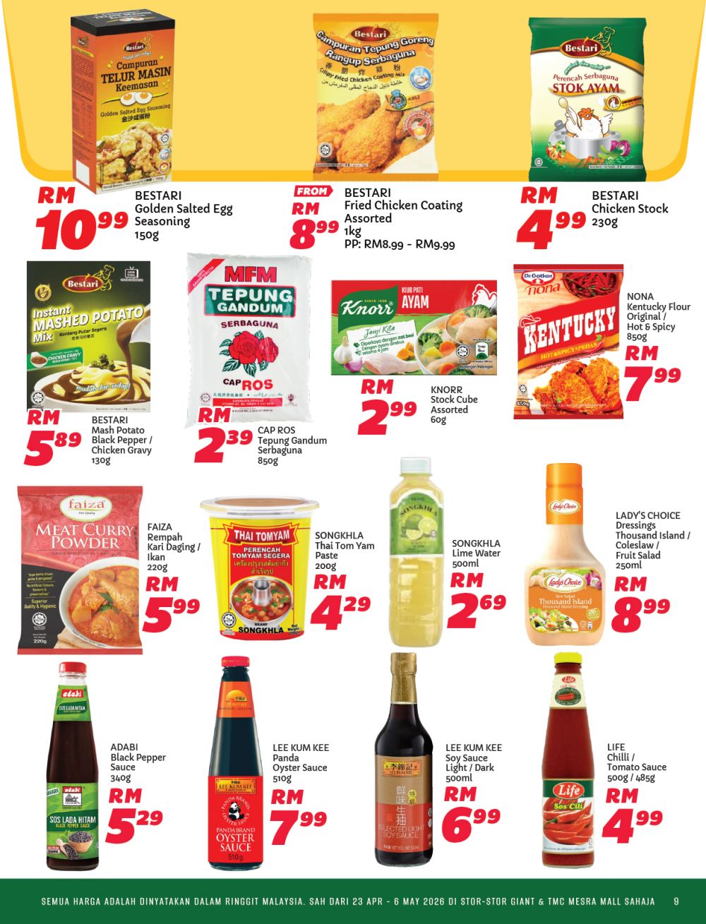 最新 Giant 促销 (至 2026年5月6日):Family Fiesta 大平卖 | 附完整价格表