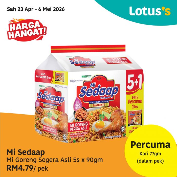 最新 Lotus's 促销 (至 2026年5月6日):Harga Hangat 特价 | 买炸鸡块送食油与超值特价