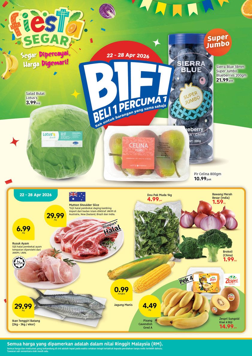 最新 Lotus's 促销 (至 2026年5月6日):促销目录 | 附高达RM175婴儿用品折扣券