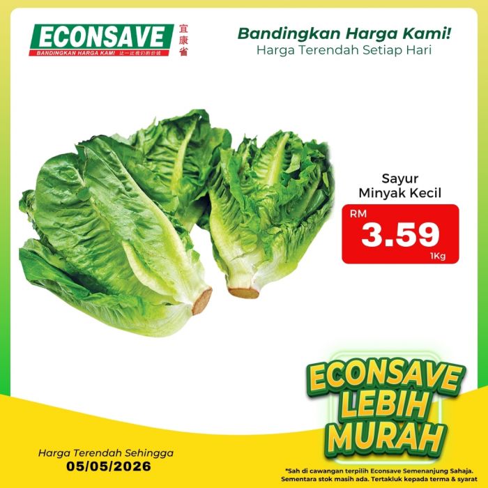 最新 Econsave 促销 (至 2026年5月5日):Lebih Murah | 附日常生鲜食品特价表