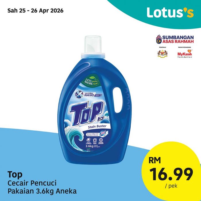 最新 Lotus's 促销 (2026年4月25日-5月6日):Murah Betul Deals | 附完整价格表