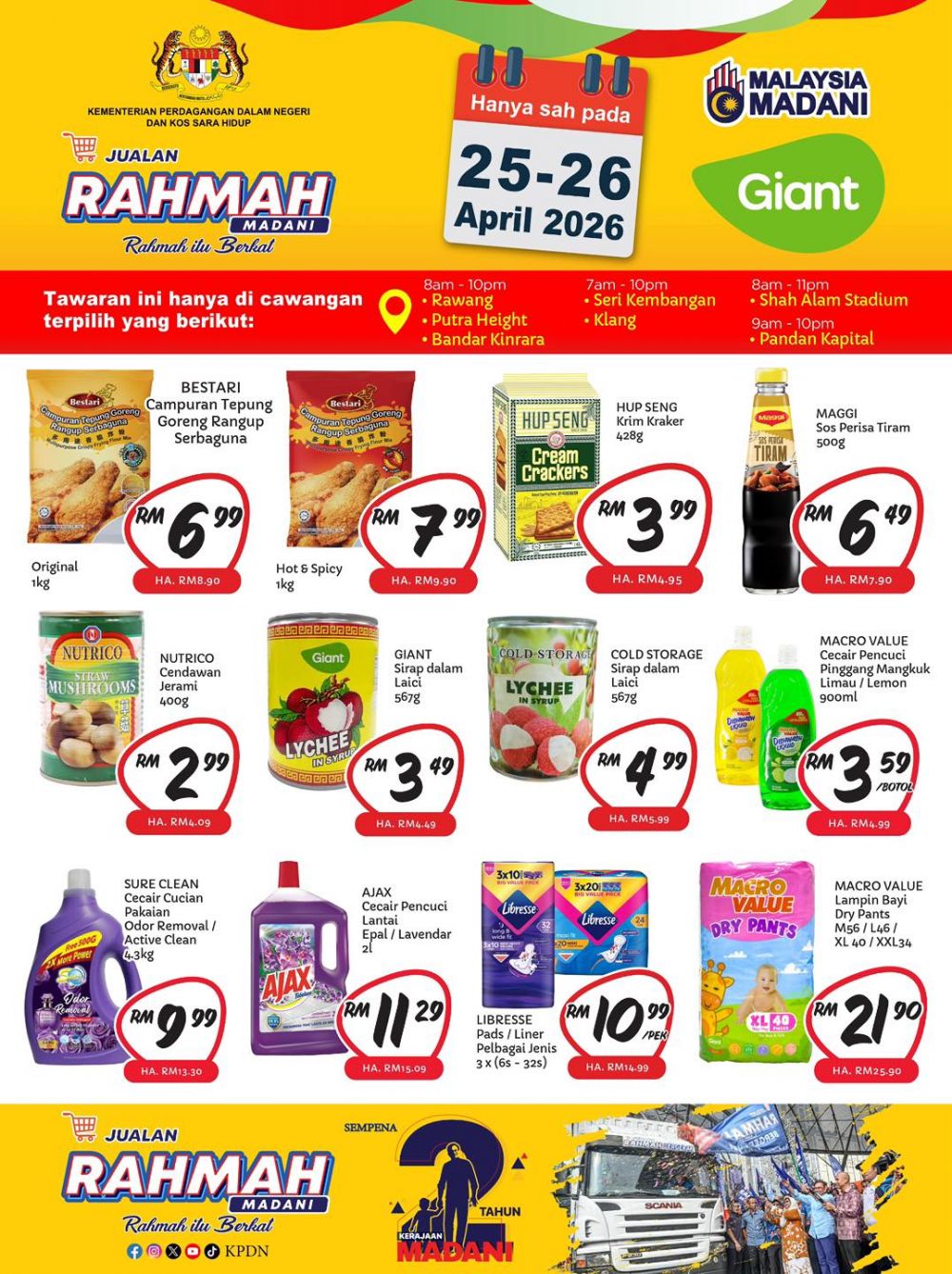 最新 Giant 促销 (25-26日):Jualan Rahmah Madani | 杂货低至RM0.89