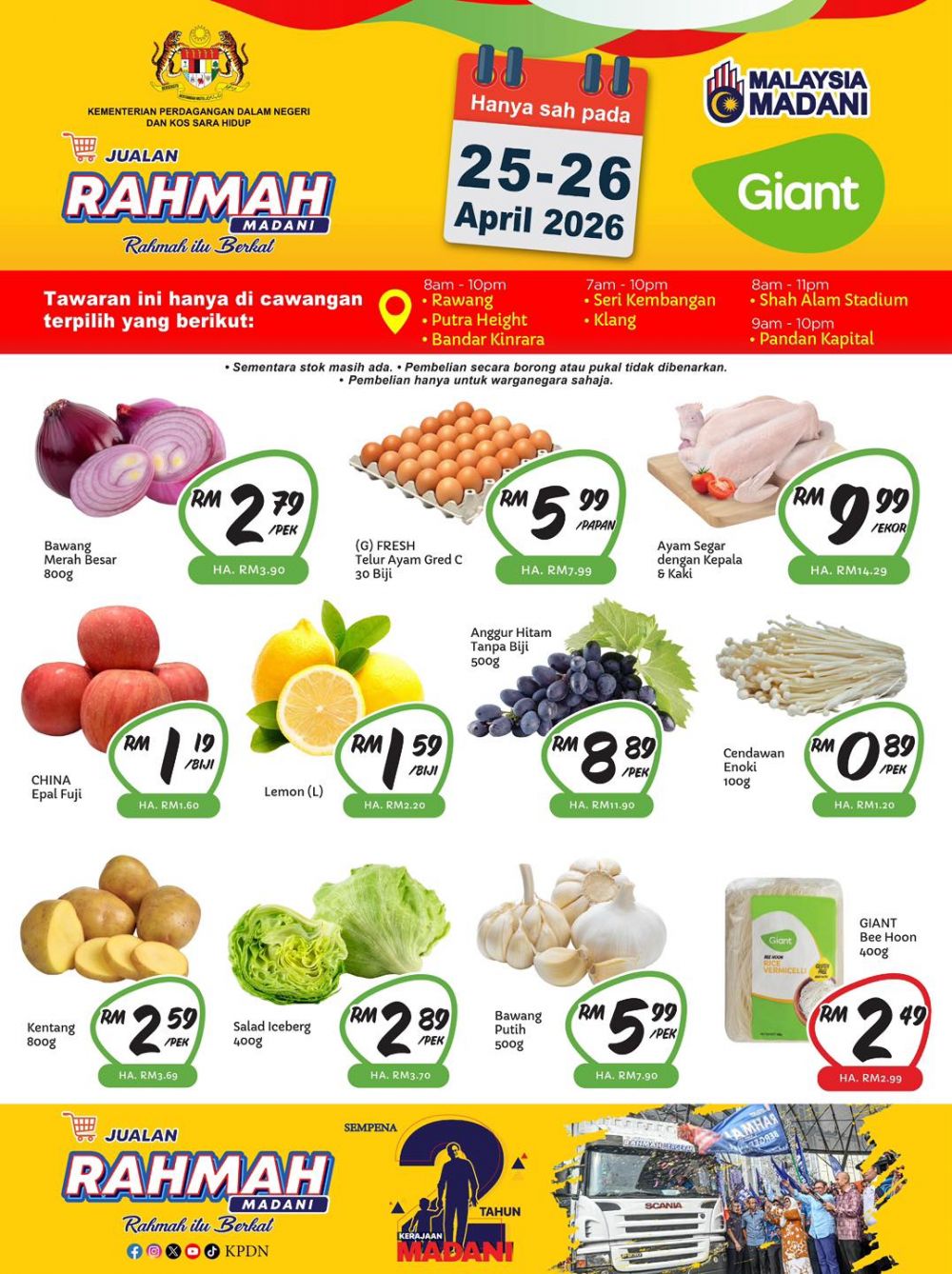 最新 Giant 促销 (25-26日):Jualan Rahmah Madani | 杂货低至RM0.89