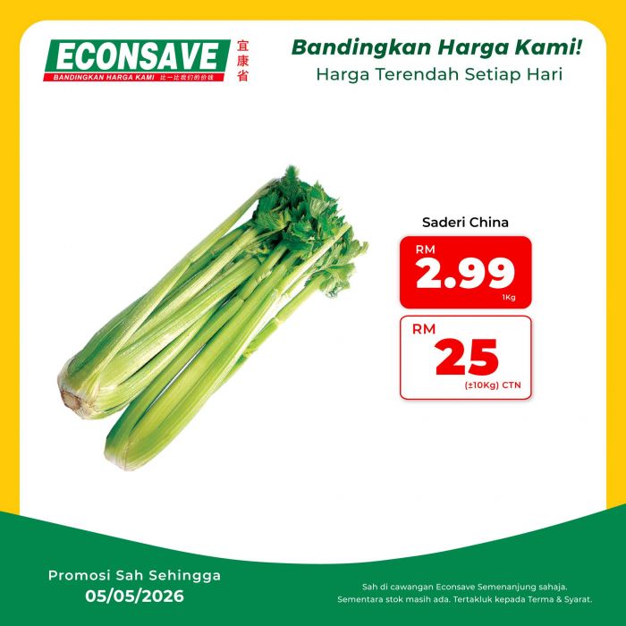 最新 Econsave 宜康省促销 (至 2026年5月5日):Belanja Hujung Minggu | 附完整价格表最低只需RM1.39起