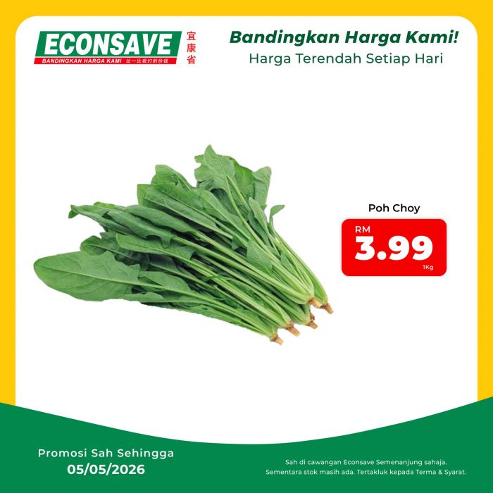 最新 Econsave 宜康省促销 (至 2026年5月5日):Belanja Hujung Minggu | 附完整价格表最低只需RM1.39起