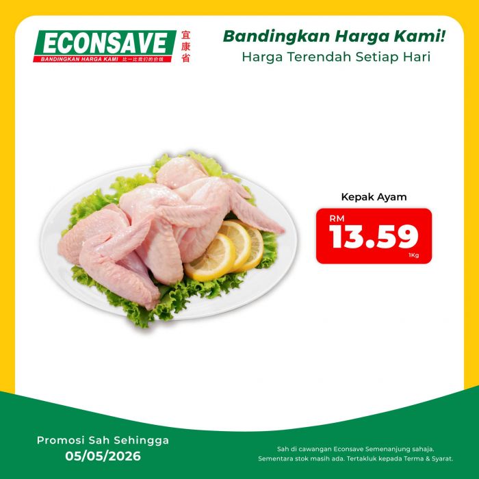 最新 Econsave 宜康省促销 (至 2026年5月5日):Belanja Hujung Minggu | 附完整价格表最低只需RM1.39起
