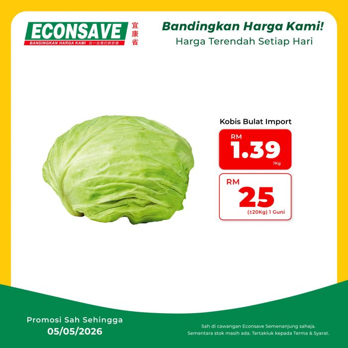 最新 Econsave 宜康省促销 (至 2026年5月5日):Belanja Hujung Minggu | 附完整价格表最低只需RM1.39起