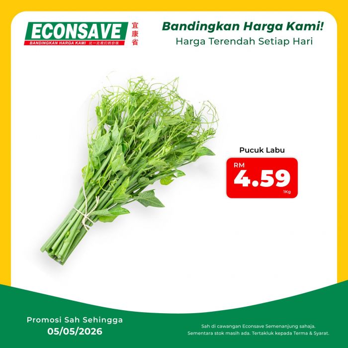 最新 Econsave 宜康省促销 (至 2026年5月5日):Belanja Hujung Minggu | 附完整价格表最低只需RM1.39起