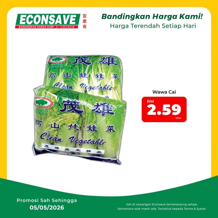 最新 Econsave 宜康省促销 (至 2026年5月5日):Belanja Hujung Minggu | 附完整价格表最低只需RM1.39起