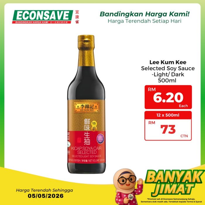 最新 Econsave 促销 (至 2026年5月5日):Banyak Jimat 日常杂货大减价 | 附完整价格表