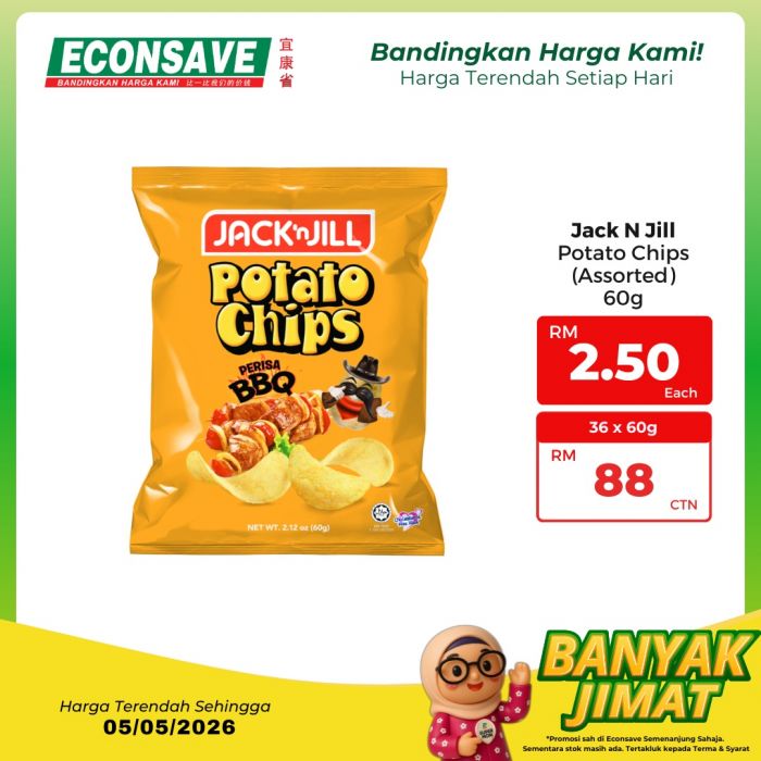 最新 Econsave 促销 (至 2026年5月5日):Banyak Jimat 日常杂货大减价 | 附完整价格表