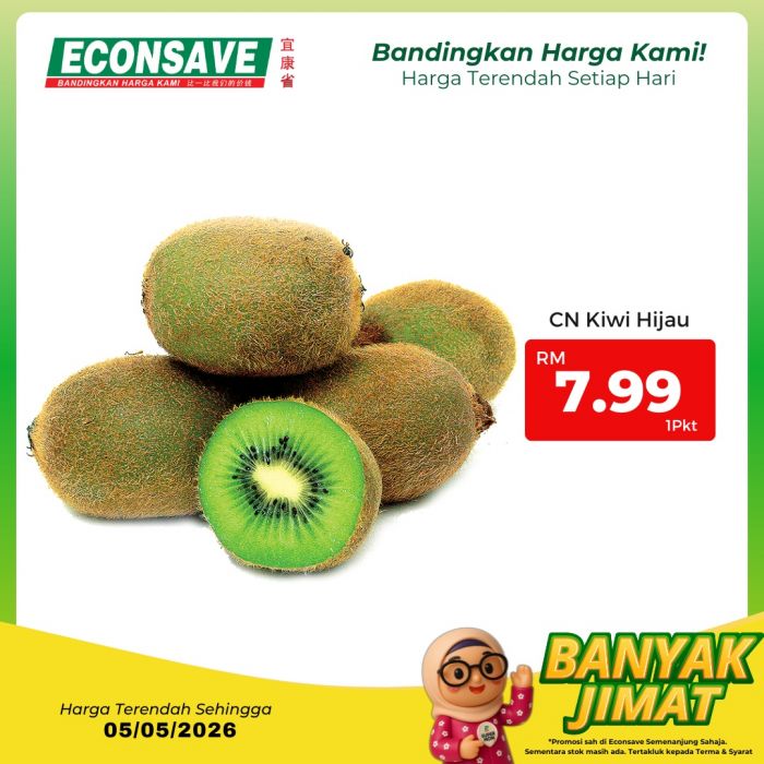 最新 Econsave 促销 (至 2026年5月5日):Banyak Jimat 日常杂货大减价 | 附完整价格表
