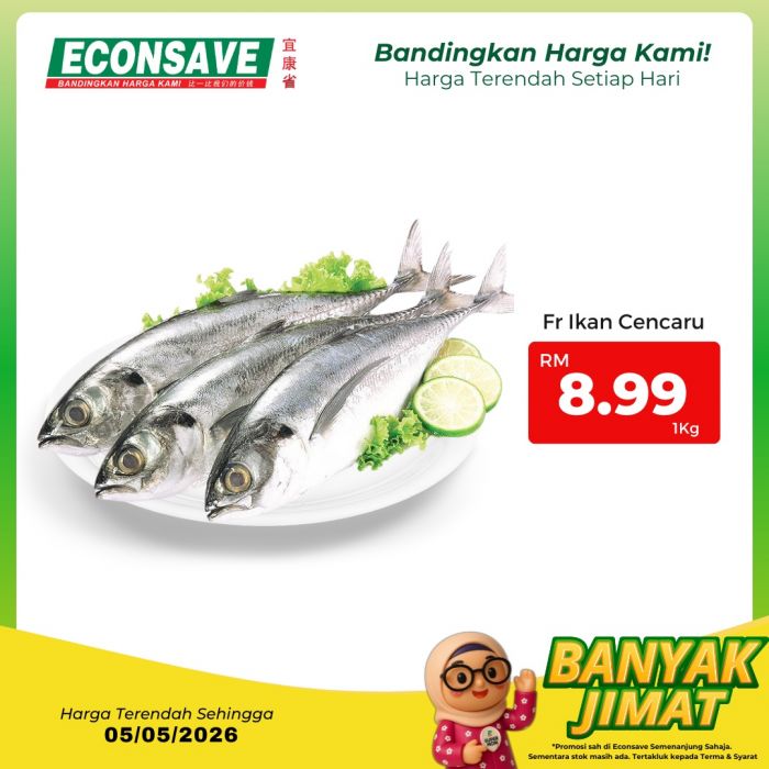 最新 Econsave 促销 (至 2026年5月5日):Banyak Jimat 日常杂货大减价 | 附完整价格表