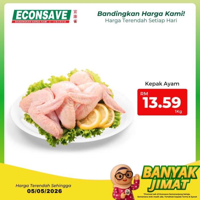 最新 Econsave 促销 (至 2026年5月5日):Banyak Jimat 日常杂货大减价 | 附完整价格表