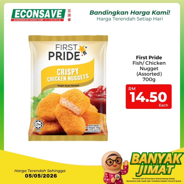 最新 Econsave 促销 (至 2026年5月5日):Banyak Jimat 日常杂货大减价 | 附完整价格表