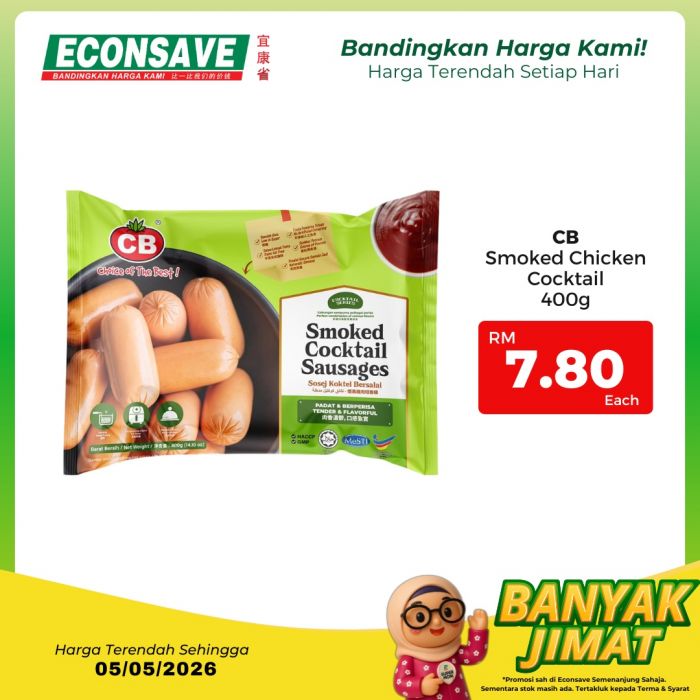 最新 Econsave 促销 (至 2026年5月5日):Banyak Jimat 日常杂货大减价 | 附完整价格表