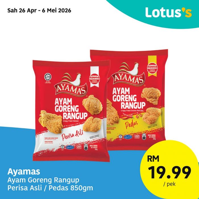 最新 Lotus's 促销 (2026年4月26日起):Janji Semua Sukaaa! | 面包与冰淇淋买一送一