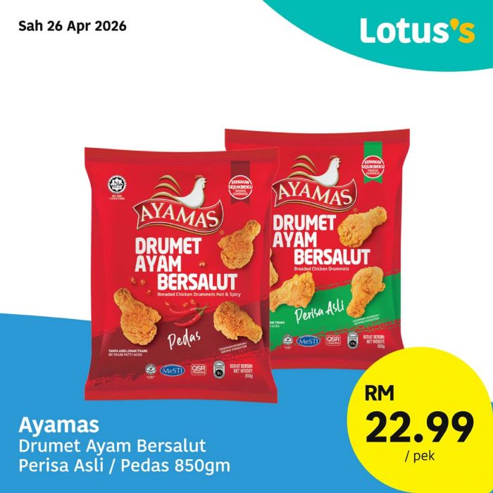 最新 Lotus's 促销 (2026年4月26日起):Janji Semua Sukaaa! | 面包与冰淇淋买一送一