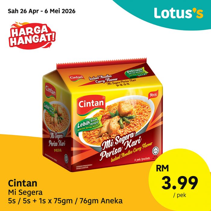 最新 Lotus's 促销 (26日至5月6日):支持国货特价大减价 | 附完整优惠清单