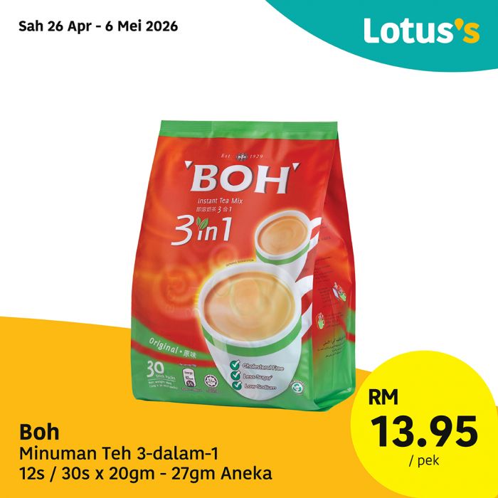 最新 Lotus's 促销 (26日至5月6日):支持国货特价大减价 | 附完整优惠清单