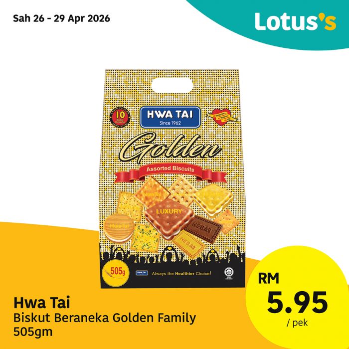 最新 Lotus's 促销 (26日至5月6日):支持国货特价大减价 | 附完整优惠清单